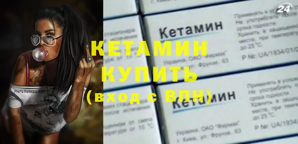 прущие крисы Вязники