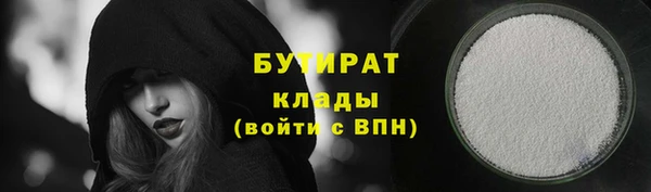 прущие крисы Вязники