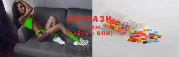 прущие крисы Вязники