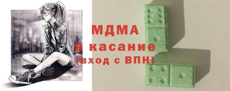 MDMA молли  что такое   Княгинино 